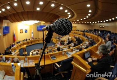 Заседание Законодательного собрания Ленобласти пройдёт без награждений и присутствия журналистов - online47.ru - Ленобласть обл.