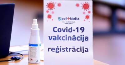 Впервые не открылся пункт вакцинации — все сотрудники заразились ковидом - rus.delfi.lv - Латвия