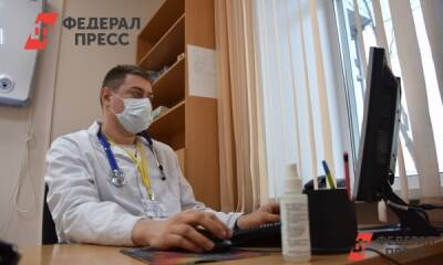 На Сахалине пациентов с симптомами ОРВИ будут принимать по видеосвязи - fedpress.ru - Южно-Сахалинск
