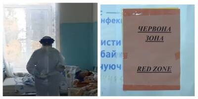 Абсолютный рекорд по заболеваемости ковидом в Украине: "красная" зона расширяется - politeka.net - Украина