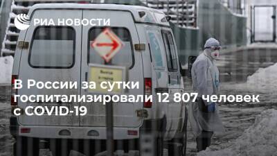 В России за сутки выявили 88 816 случаев COVID-19, умерли 665 человек - ria.ru - Россия - Москва