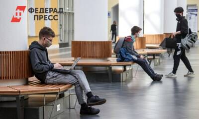 В МГУ опровергли сообщение о переходе на дистанционное обучение - fedpress.ru - Москва