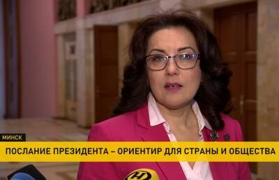 Александр Лукашенко - Светлана Любецкая отметила, в чем заключается особенность Послания Президента в этом году - ont.by - Белоруссия - Президент