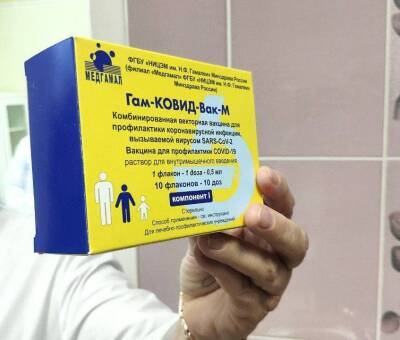 Юрий Семенов - В Челябинской области 25 детей поставили прививку от COVID-19 в первый день вакцинации - znak.com - Челябинская обл.