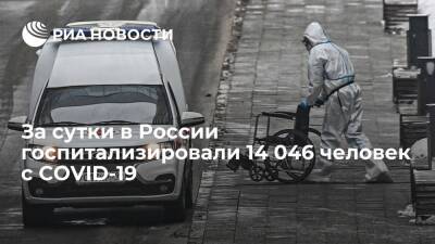 В России за сутки выявили 98 040 случаев COVID-19, умерли 673 человека - ria.ru - Россия - Москва