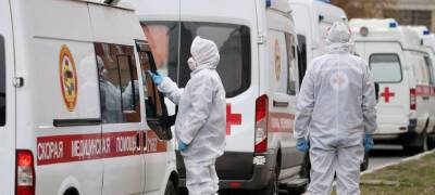 Всего за один день в России заразились коронавирусом почти 100 тыс. человек - stolicaonego.ru - Россия - Москва