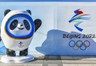 Олимпиада-2022: МОК запретил публиковать фото с соревнований - facenews.ua - Украина - Пекин