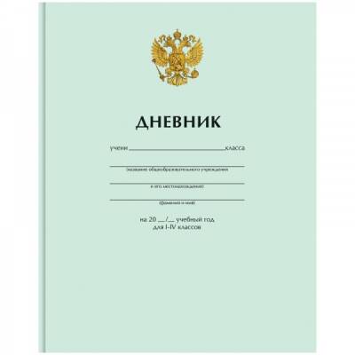 "Я на стороне учителя". Глава управления образования Режа обсудит с родителями "домашку" с эротической сказкой Пушкина - nakanune.ru