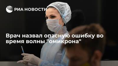 Американский врач Ашиш Джа: нарочно заражаться коронавирусом опасно - ria.ru - Россия - Москва - Сша