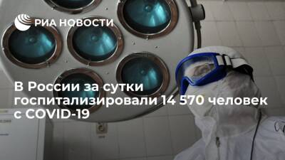 В России за сутки впервые выявили более 110 тысяч заразившихся коронавирусом - ria.ru - Россия - Москва - Франция - Сша - Англия - Индия - Бразилия