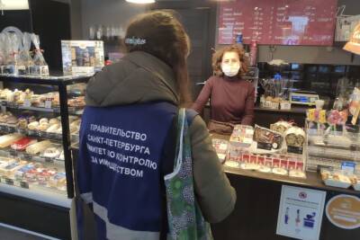 В Смольном выявили всего три предприятия-нарушителя антиковидных требований - neva.today - Петербурга