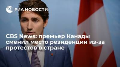 Джастин Трюдо - CBC News: премьер Канады Трюдо сменил место резиденции из соображений безопасности - ria.ru - Москва - Канада - Оттава - Веллингтон