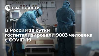 В России за сутки впервые выявили более 120 тысяч заразившихся коронавирусом - ria.ru - Россия - Москва - Франция - Сша - Англия - Индия - Бразилия
