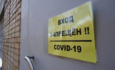 В Смоленске еще 235 человек заразились COVID-19 - rabochy-put.ru - Смоленск
