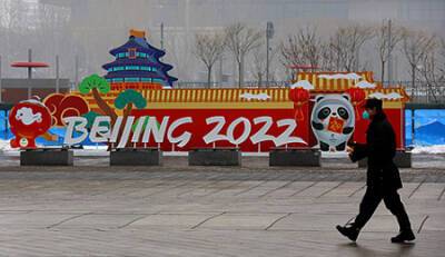 Олимпиада в трех "пузырях" - ng.ru - Китай - Пекин