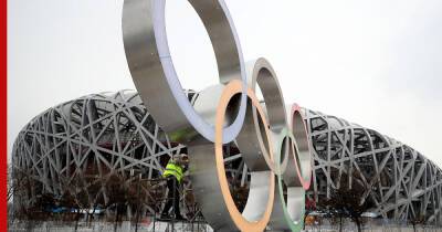 Олимпийское беспокойство: какие ожидания связывают с Играми-2022 в Пекине - profile.ru - Китай - Пекин