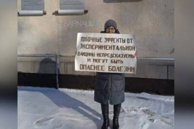 Жители Алтайского края начали выходить на пикеты против детской вакцинации от COVID-19 - znak.com - Россия - Алтайский край - Барнаул