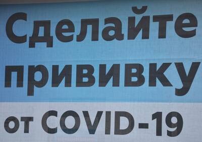 В Москве начали вакцинацию подростков от COVID-19 - ya62.ru - Рязанская обл. - Москва
