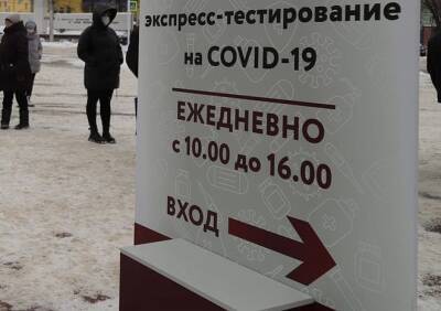 За полтора часа до закрытия пункта тестирования на COVID-19 рязанцам посоветовали идти домой - ya62.ru - Рязань