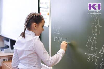 С 1 февраля школы Троицко-Печорска переходят на дистанционный формат обучения - komiinform.ru - Печорск