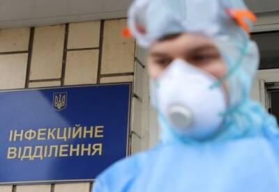 Число COVID-случаев в Украине снизилось - facenews.ua - Украина