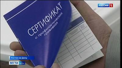 Двум дончанкам грозит до полугода ареста за предъявление поддельного теста на Covid-19 - dontr.ru - Россия - округ Скфо
