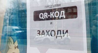 Могут ли жители Санкт-Петербурга легально получить QR-код без вакцинации - pravda-tv.ru - Россия - Санкт-Петербург - Москва - Санкт-Петербург