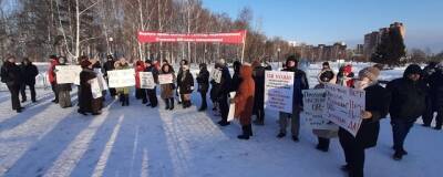 11 января в Перми пройдет согласованная акция против принудительной вакцинации - runews24.ru - Пермь