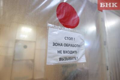Виктор Бобыря - В Коми от коронавируса скончались 10 пациентов - bnkomi.ru - республика Коми