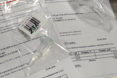 Ученые: «Омикрон» может убить в 100 раз меньше людей, чем «Дельта» - ufacitynews.ru