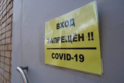 Более тысячи смолян остаются в больницах из-за ковида - rabochy-put.ru - Смоленская обл.