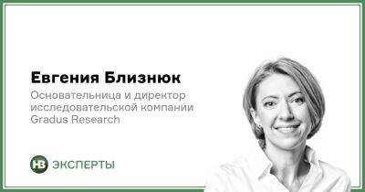 Исследование. Как COVID и война изменили украинских потребителей - biz.nv.ua - Украина