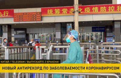 В Китае повышается заболеваемость коронавирусом - ont.by - Белоруссия - Китай