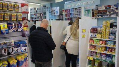 Дефицит лекарств в Израиле: каких не хватает и как добыть нужное - vesty.co.il - Израиль