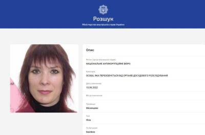 Покушение на средства УЗ: ВАКС отказался заочно арестовать подозреваемую - ru.slovoidilo.ua - Украина