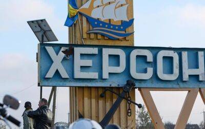 В Херсоне полностью восстановили газоснабжение - korrespondent.net - Украина - Херсон - Херсонская обл.