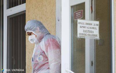 В Україні фіксують зростання госпіталізацій COVID-хворих: у МОЗ назвали причину - rbc.ua - Covid - Україна