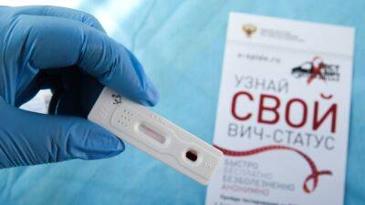 Россия в пятёрке стран с самой высокой скоростью распространения ВИЧ - svoboda.org - Россия - Мозамбик - Индия - Бразилия - Кения - Юар - Нигерия - Уганда - Танзания - Замбия
