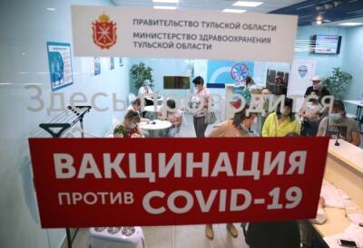 Половина жителей Тульской области вакцинировалась от COVID-19 - interfax-russia.ru - Тула - Тульская обл.