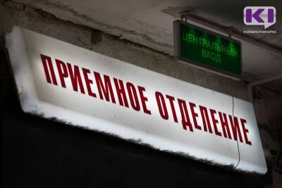 За неделю почти 20 тысяч человек в Коми обратились за медпомощью с симптомами ОРВИ - komiinform.ru - республика Коми - Сыктывкар