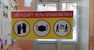 Частичные ограничения вызвали неразбериху с графиком учебы в астраханских школах - kavkaz-uzel.eu - Астраханская обл.