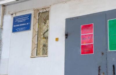 Поликлиника в микрорайоне «Южный» в Твери будет работать только с пациентами с коронавирусом - afanasy.biz - Тверь