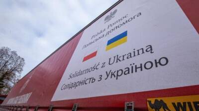 В Украину прибыла гуманитарная помощь из Польши - ru.slovoidilo.ua - Россия - Украина - Сша - Англия - Киев - Польша