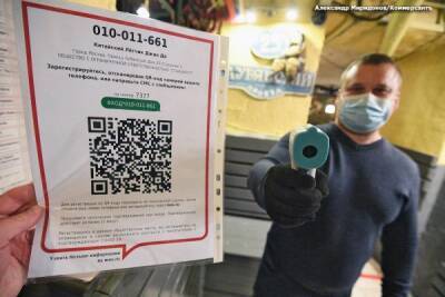 Кляузники-антиваксеры портят рейтинг ресторанам с помощью Яндекса - eadaily.com - Санкт-Петербург