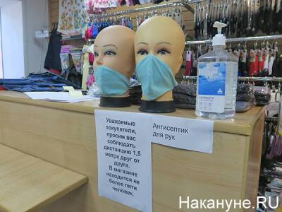 На Среднем Урале суточное число covid-зараженных превысило 5,5 тысяч - nakanune.ru