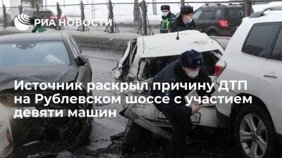 Источник: подтверждается версия, что миллиардер Шепель совершил ДТП из-за болезни - ria.ru - Москва