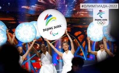 Инвестиции в будущее. Олимпиада-2022 в Пекине обойдется в 3,9 миллиарда долларов - podrobno.uz - Сша - Китай - Узбекистан - Ташкент - Пекин