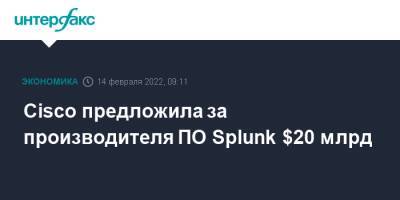 Cisco предложила за производителя ПО Splunk $20 млрд - interfax.ru - Москва - Сша