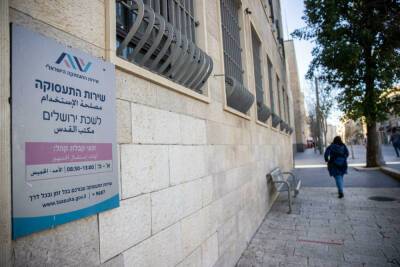 Несмотря на пик волны омикрона, в январе безработица сократилась на 0,4% - news.israelinfo.co.il - Израиль