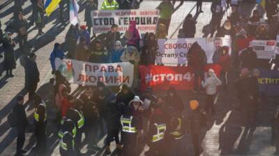 Под Радой снова митингуют противники вакцинации - ru.slovoidilo.ua - Украина